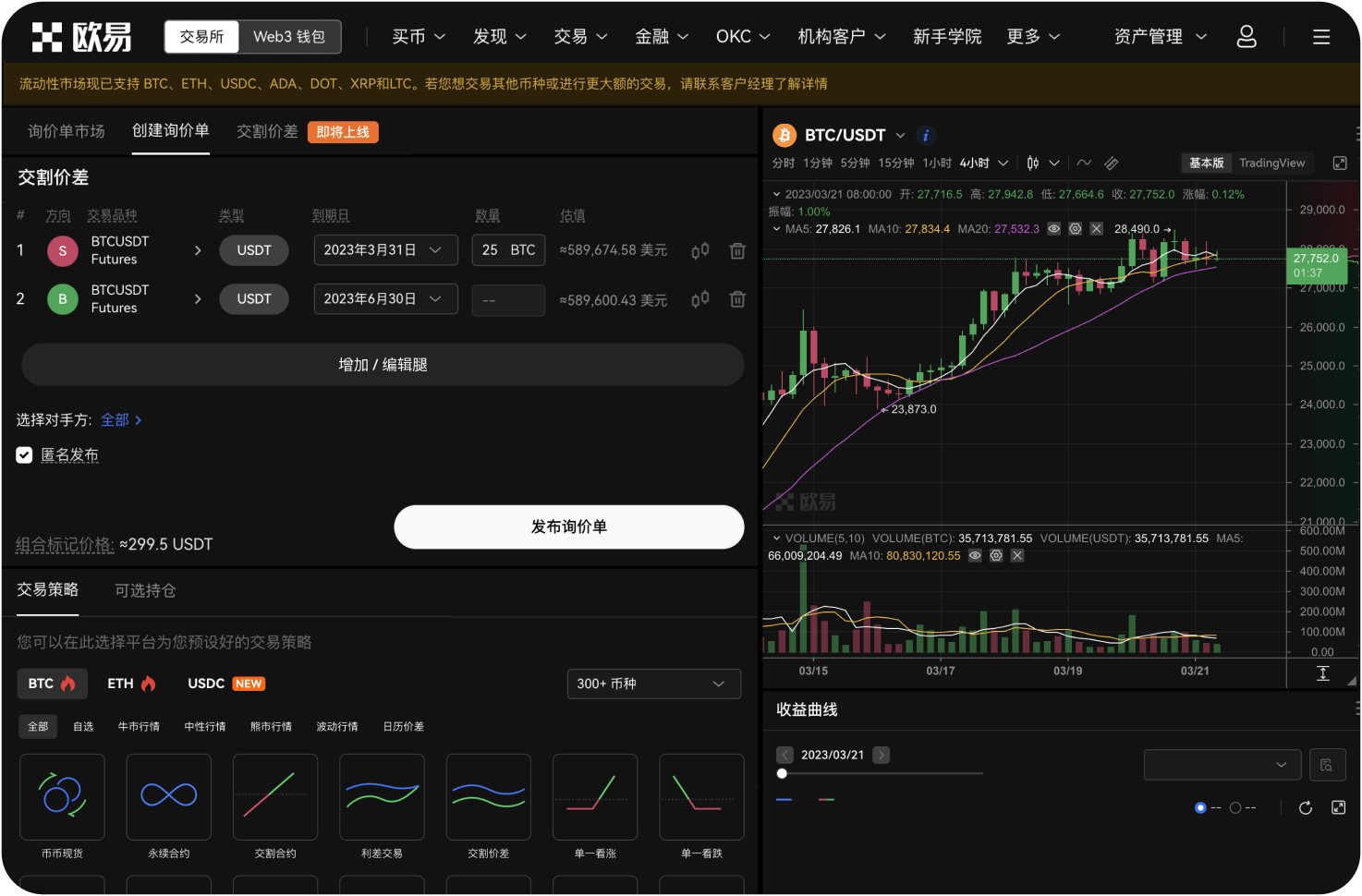 ETH面临量子计算威胁吗